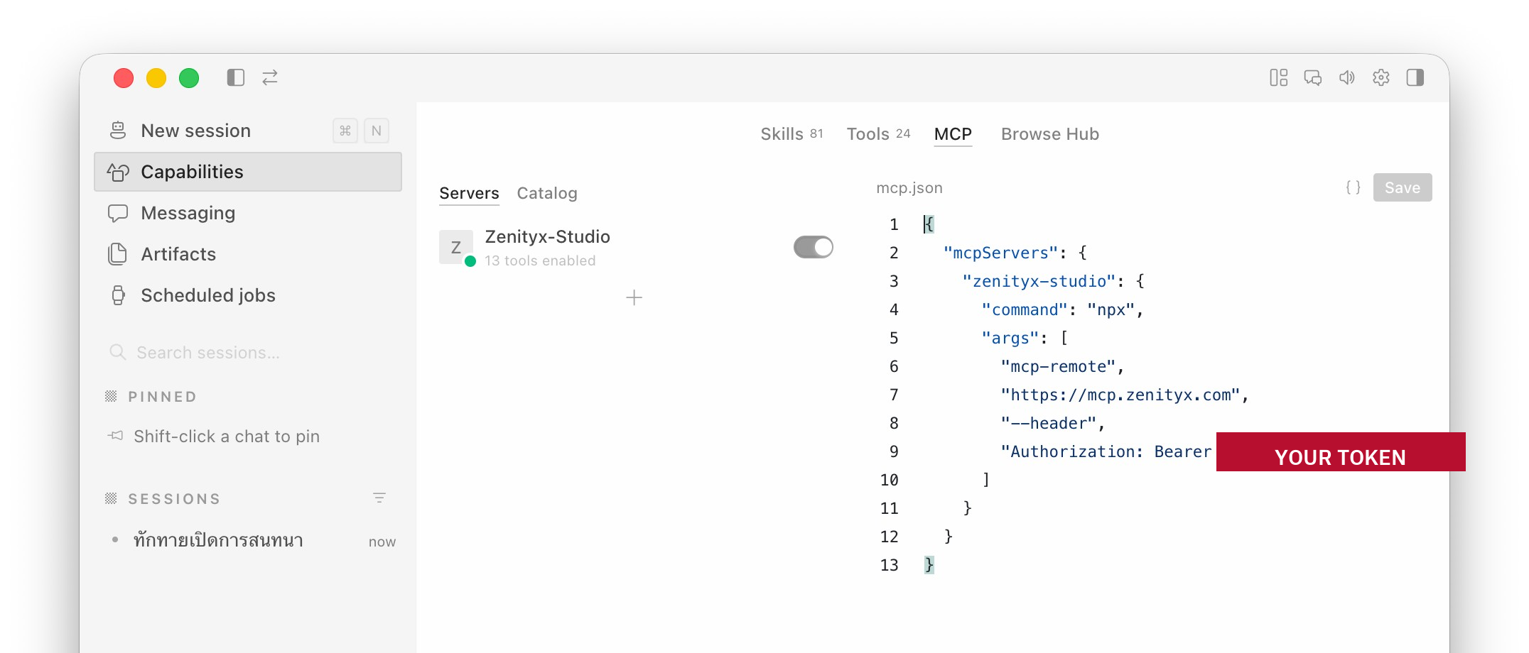 หน้า Capabilities แท็บ MCP ของ Hermes